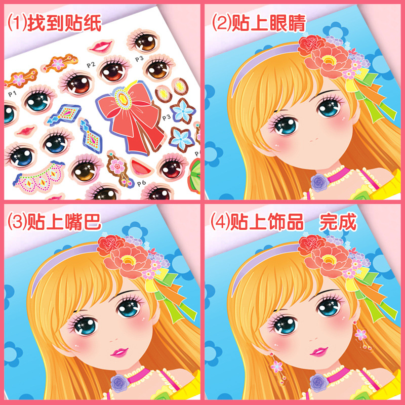 Prinsessen verkleedstickers, s - Beauty Makeup Book recensie en prijs