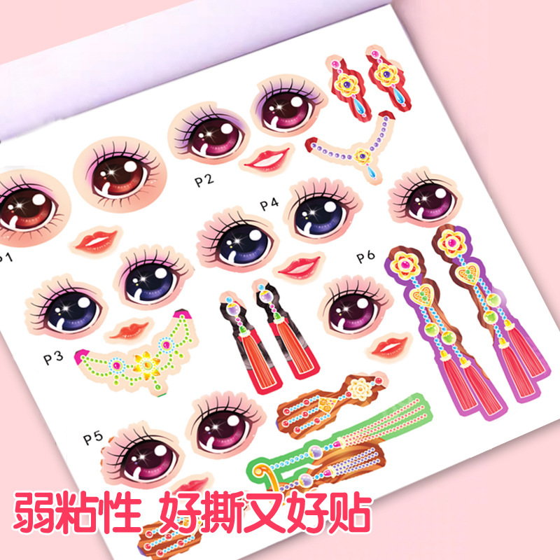 Prinsessen verkleedstickers, s - Beauty Makeup Book recensie en prijs